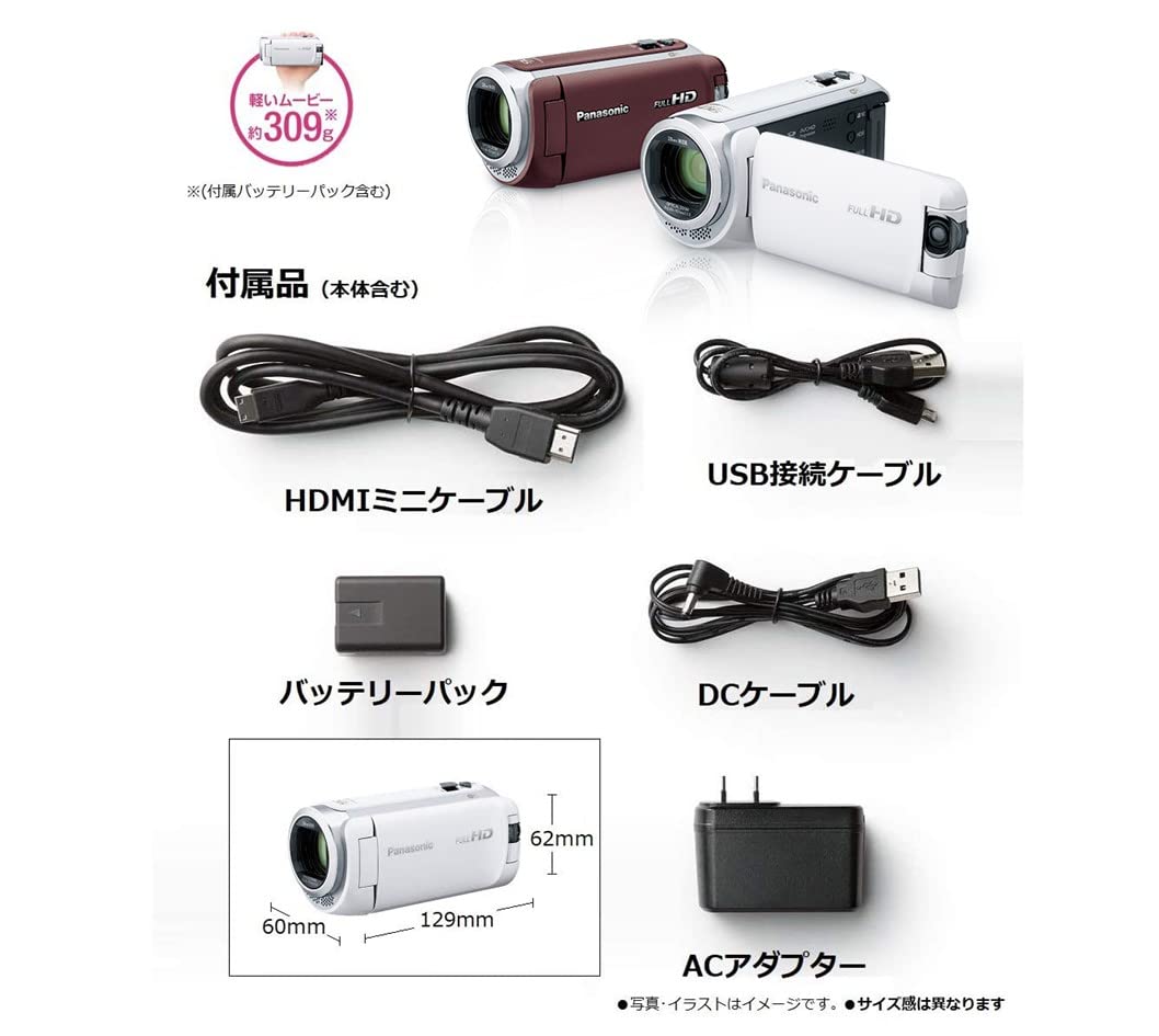 HD Camcorder 64GB Memory White